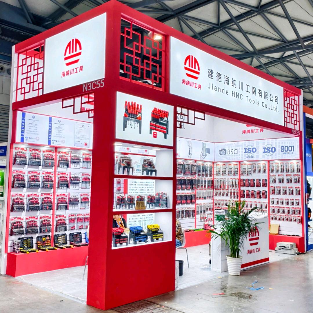 海纳川（建德）