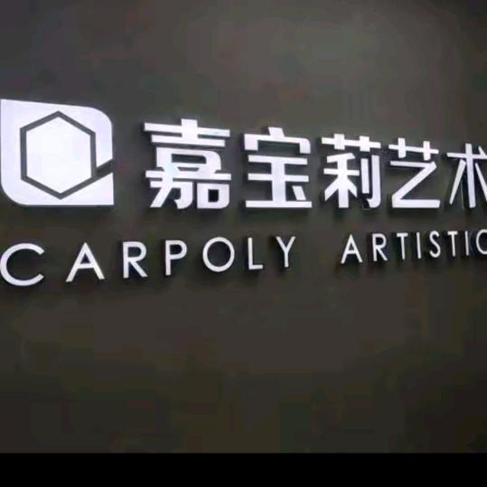 一路向北。
