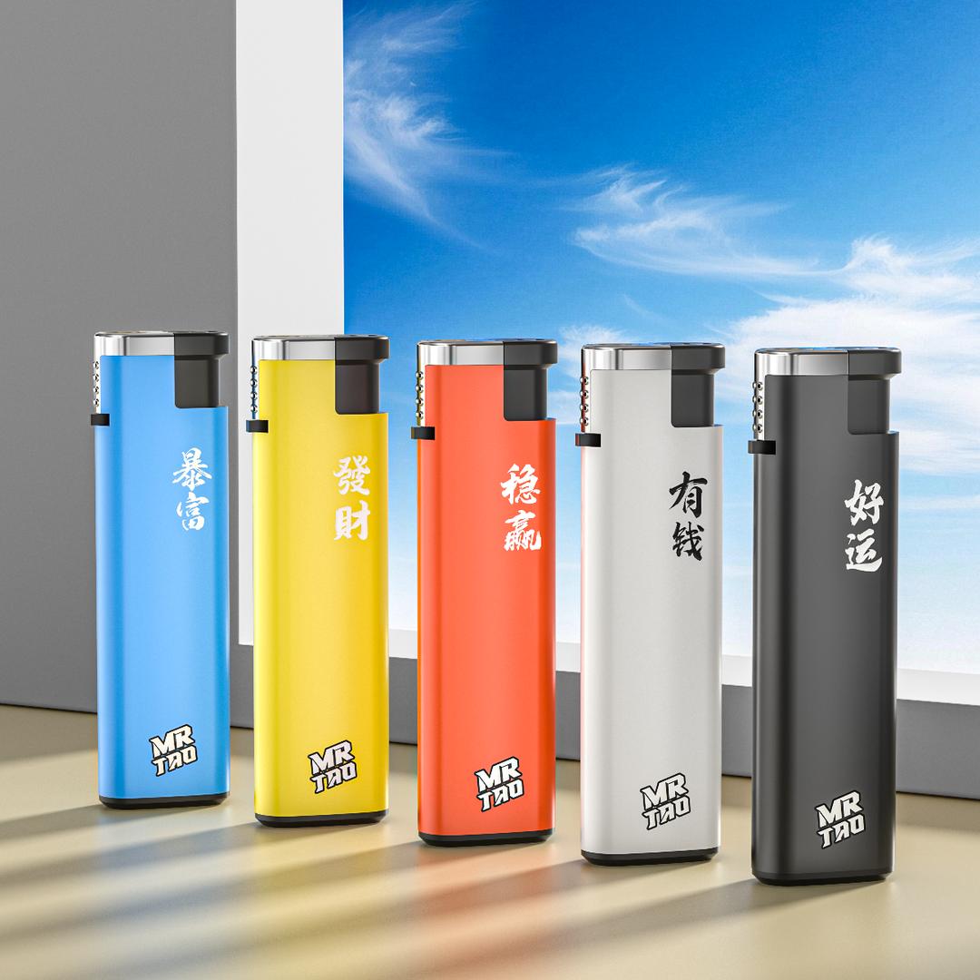 四季发火机百货商行