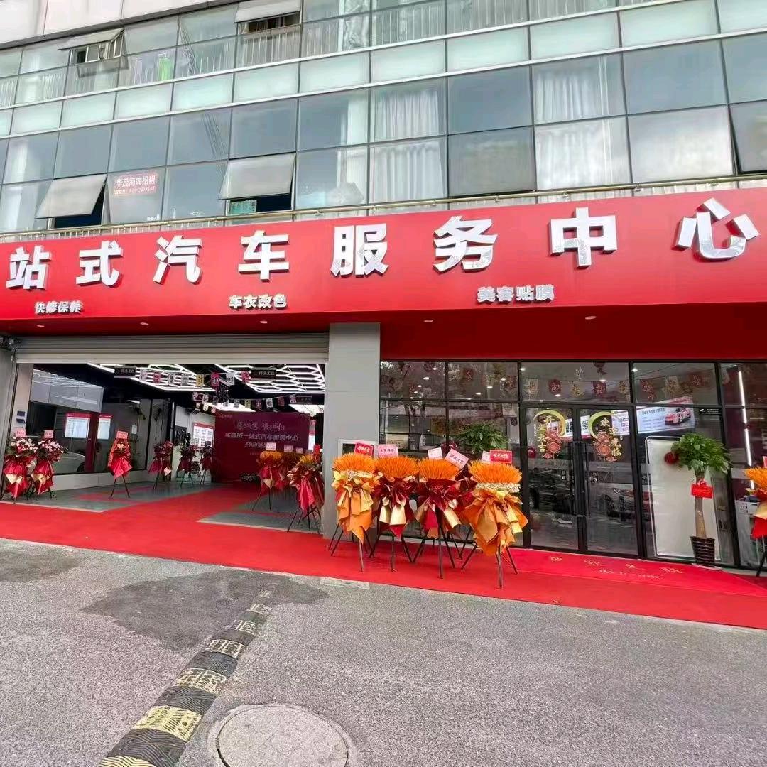 开汽修店的谦哥