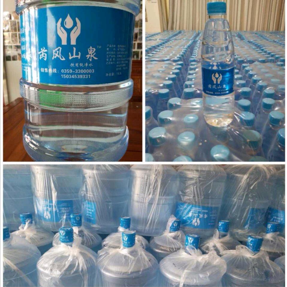 @芮风山泉桶装纯净水