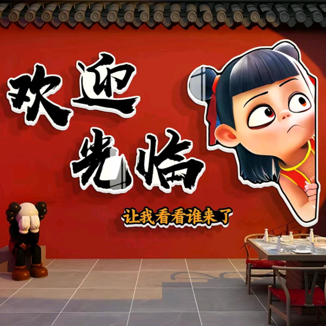 3.6.9地摊火锅