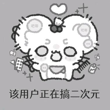 痛苦爱恋