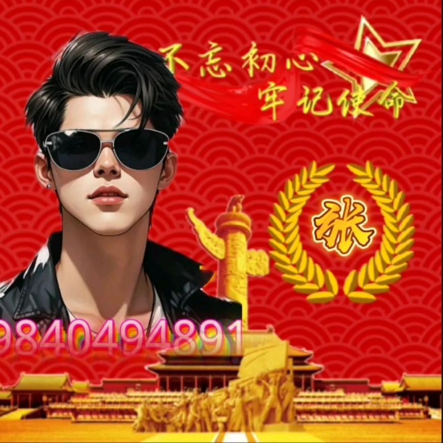 《黔鑫农业科技有限公司》