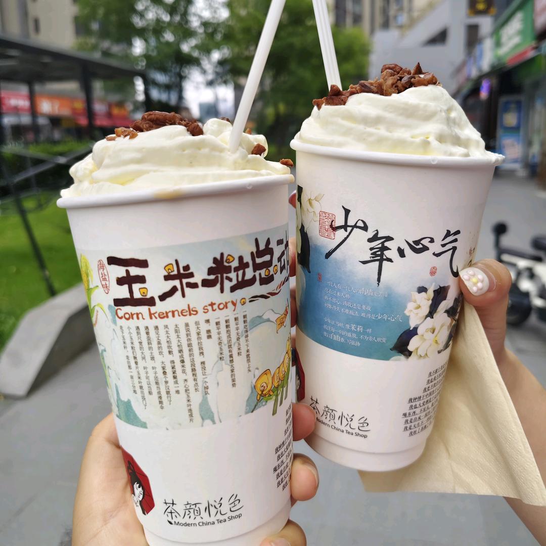 橘子小可爱