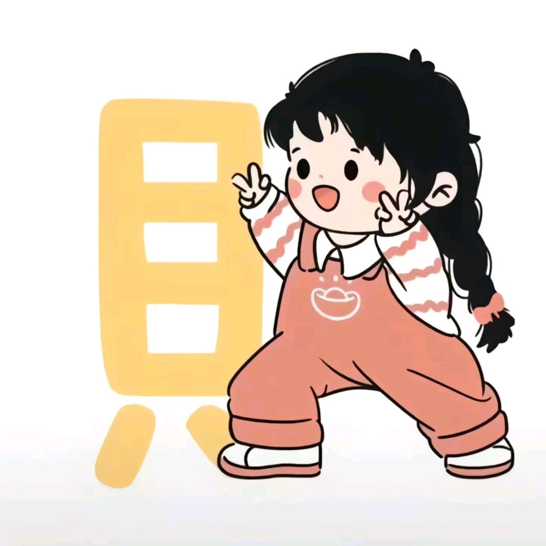 ₅₂ₒ遇࿂见¹³¹⁴