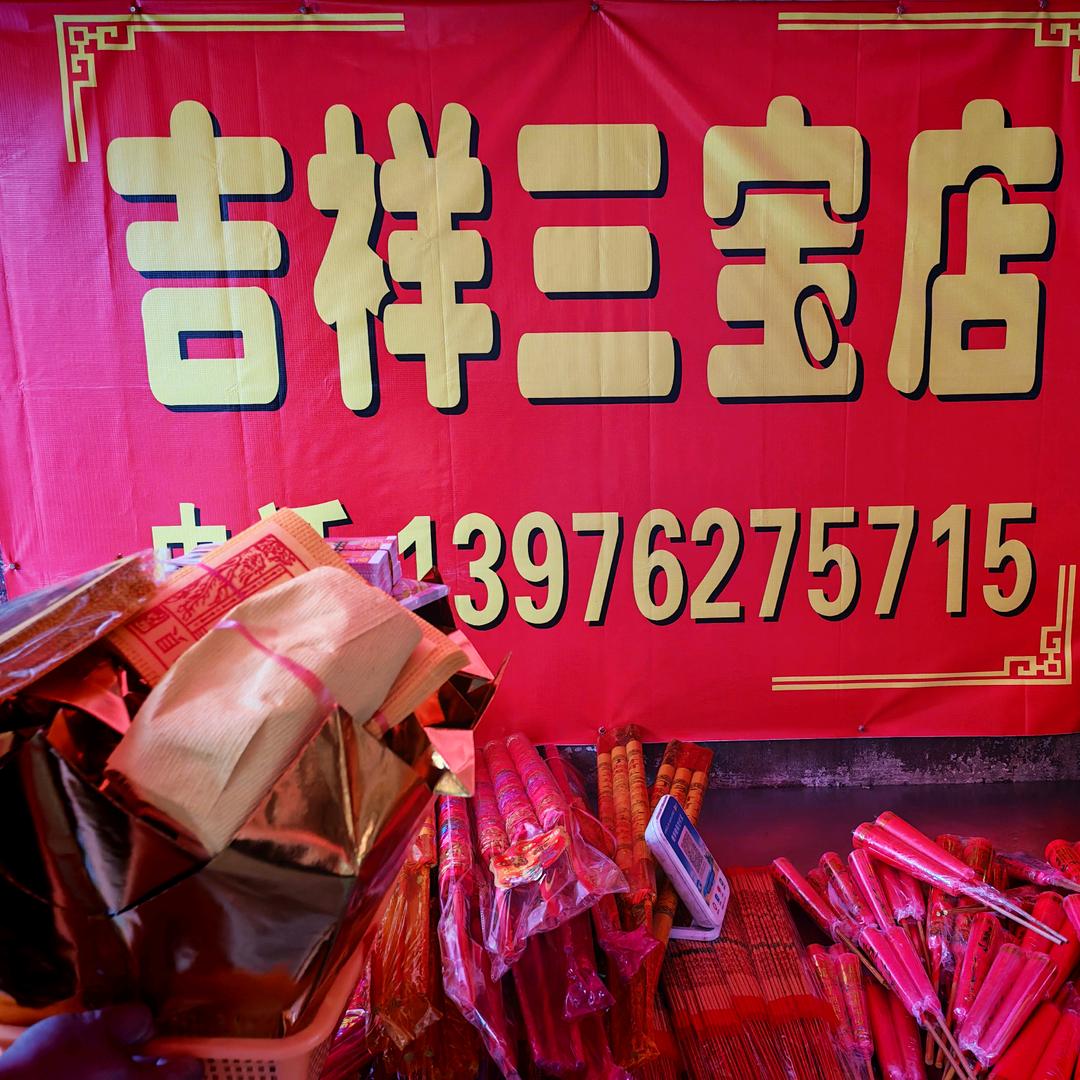 五湖四海一家亲