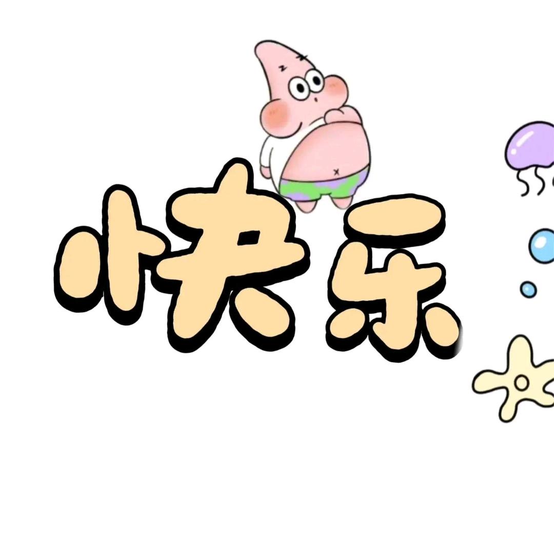 柠柠