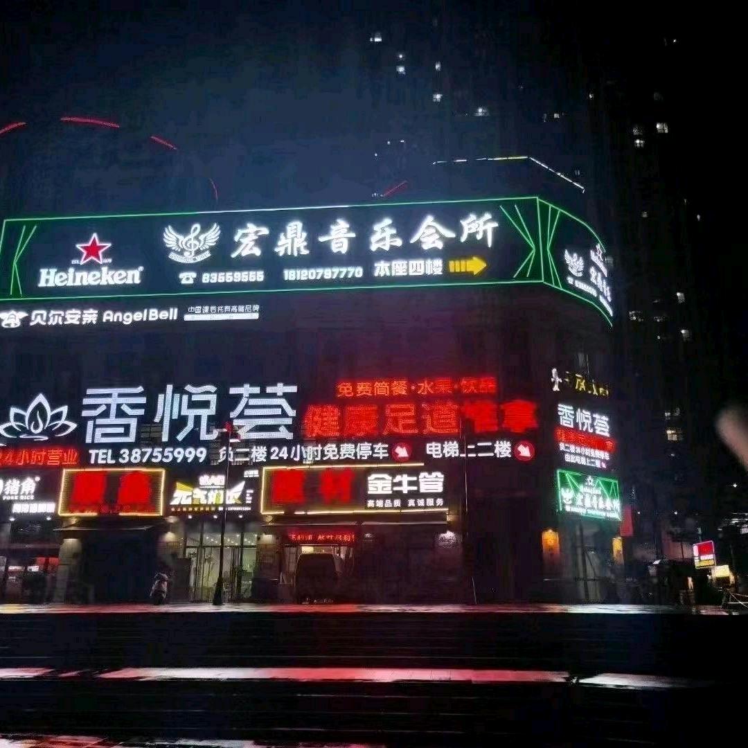 龙行天下，厚积薄发🎉🎉💥💥🌹