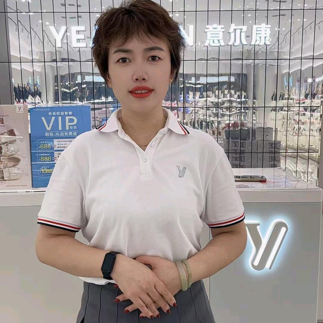 意尔康苏州星悦里店尚丽平