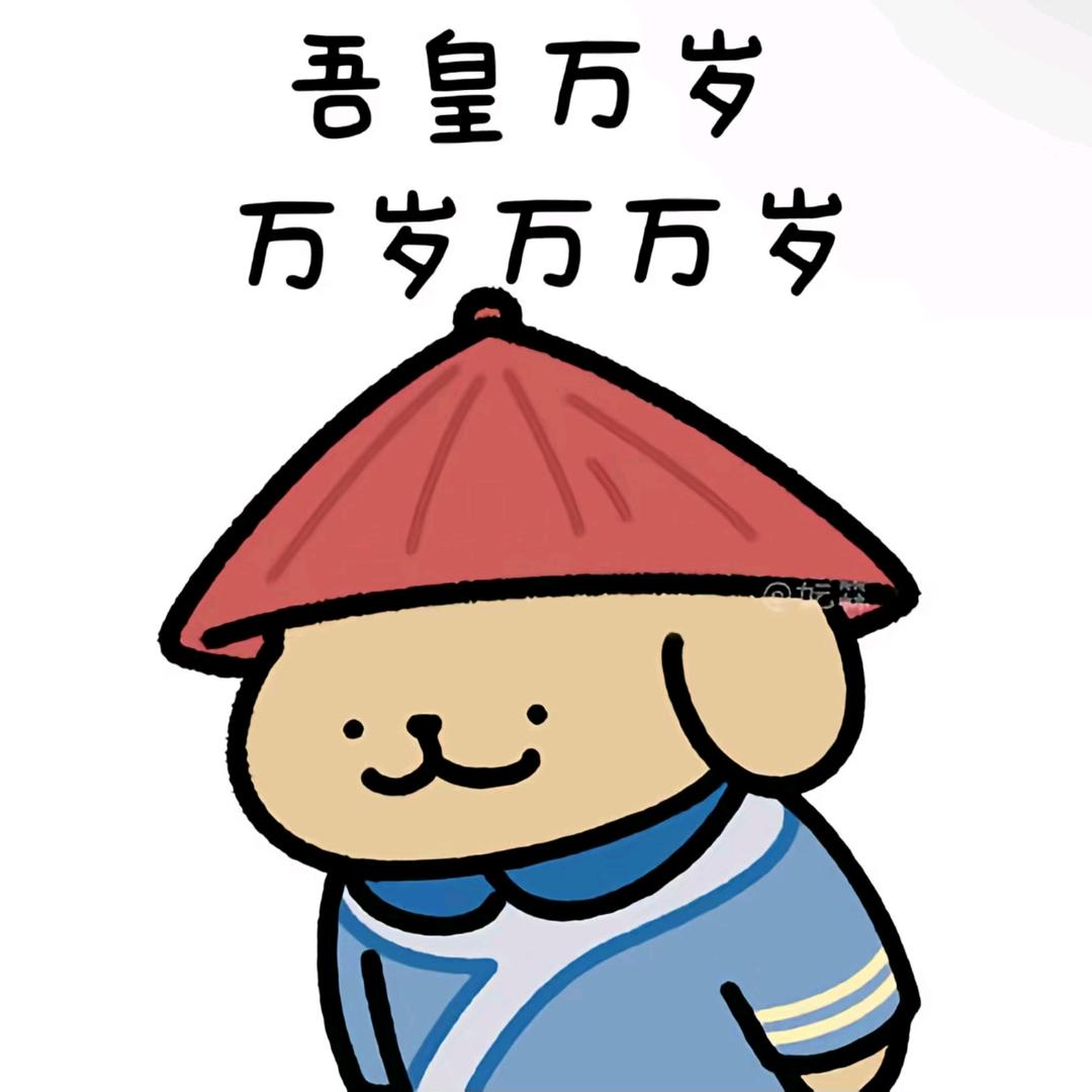 宁禹