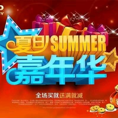 我一见钟情心态好