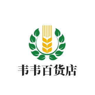 韦韦百货店
