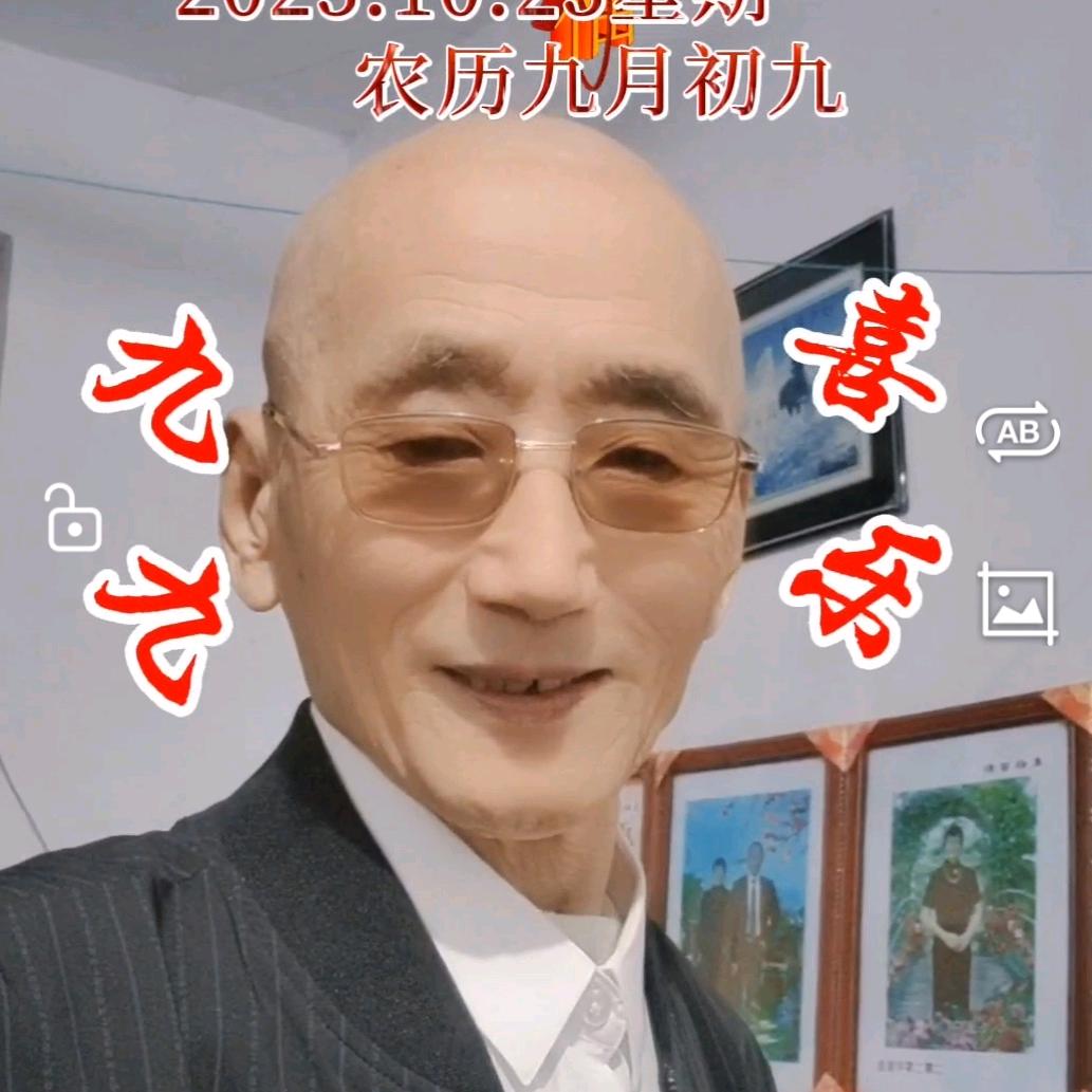 张老头随心所欲。