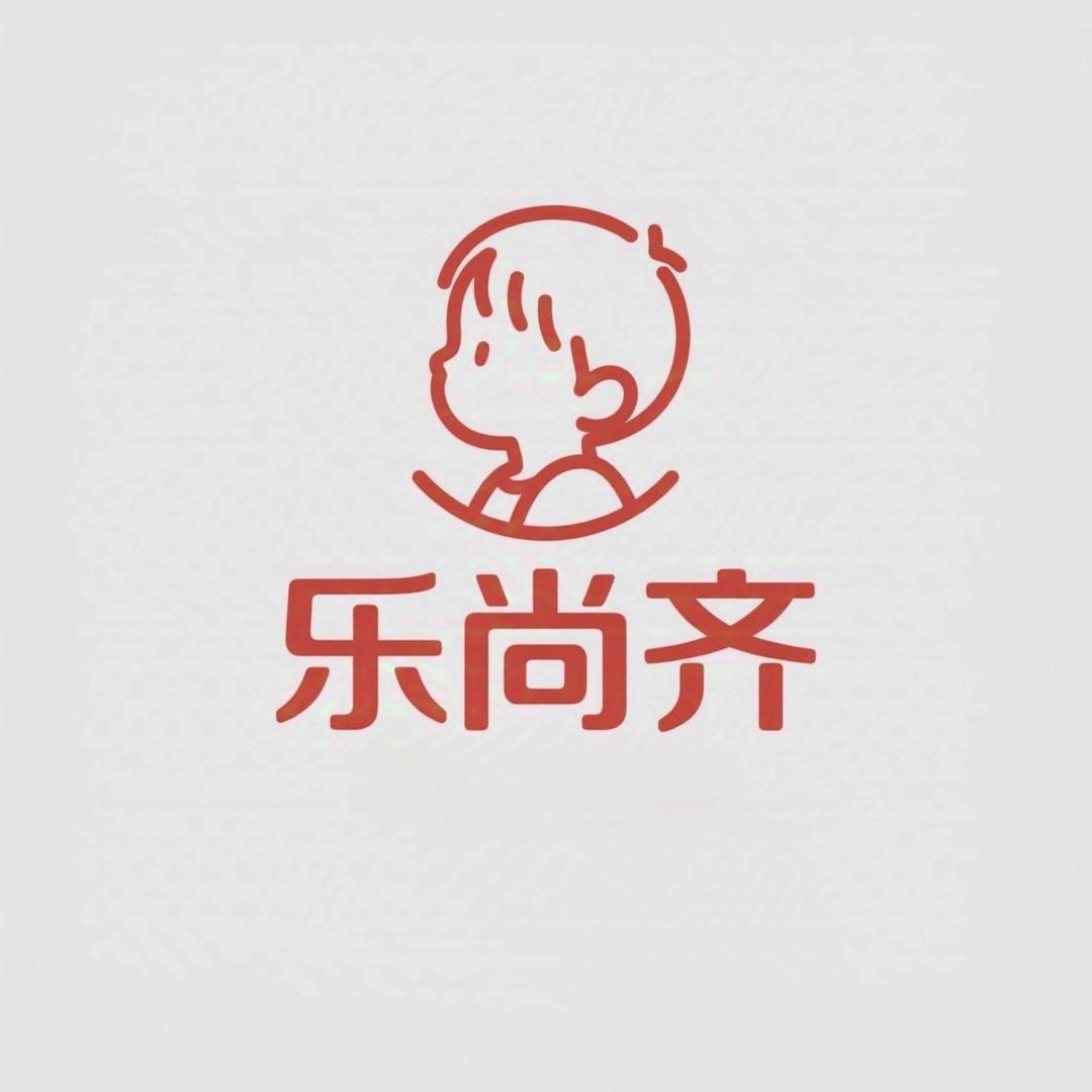 乐尚齐童装工厂店