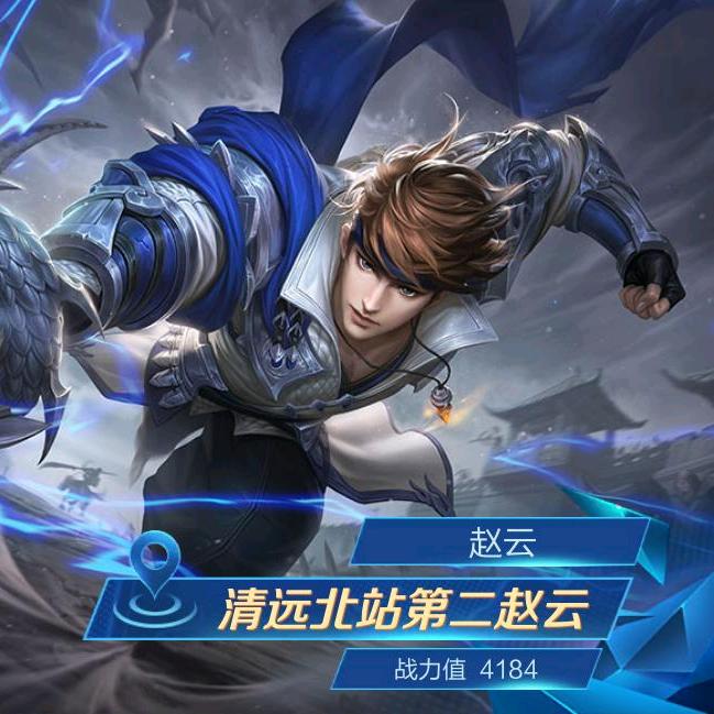 罗家二公子