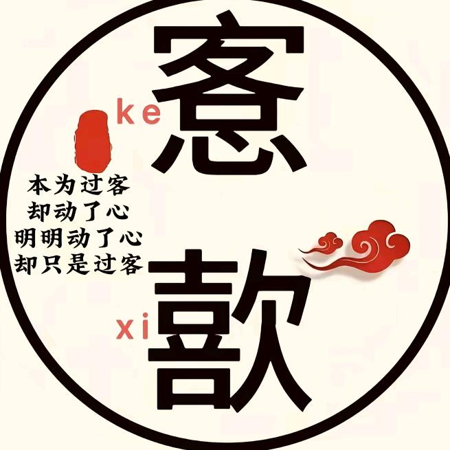 🧚⍤⃝🍒愙歖༉᭄✾͡࿐