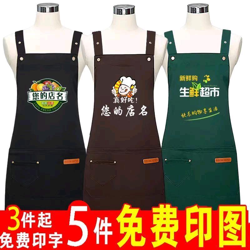 叮叮围裙批发