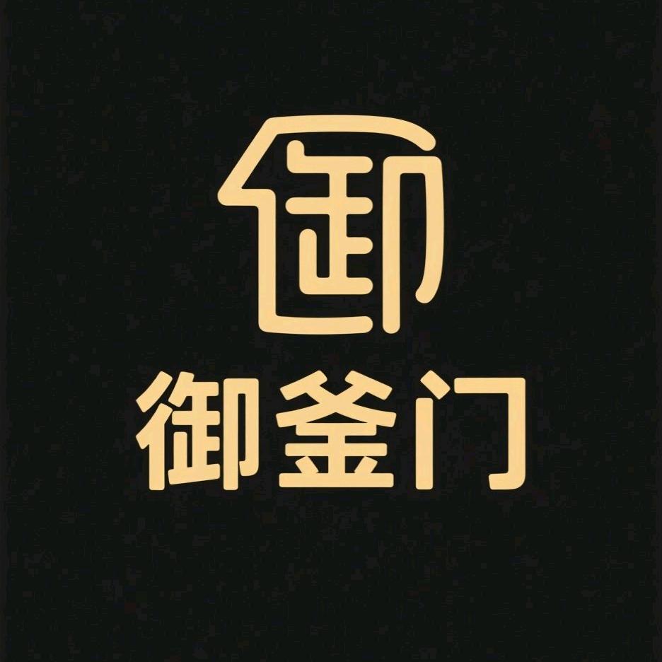 御釜门钛锅工厂