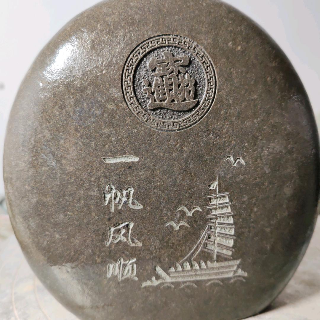 附石盆景原石加工