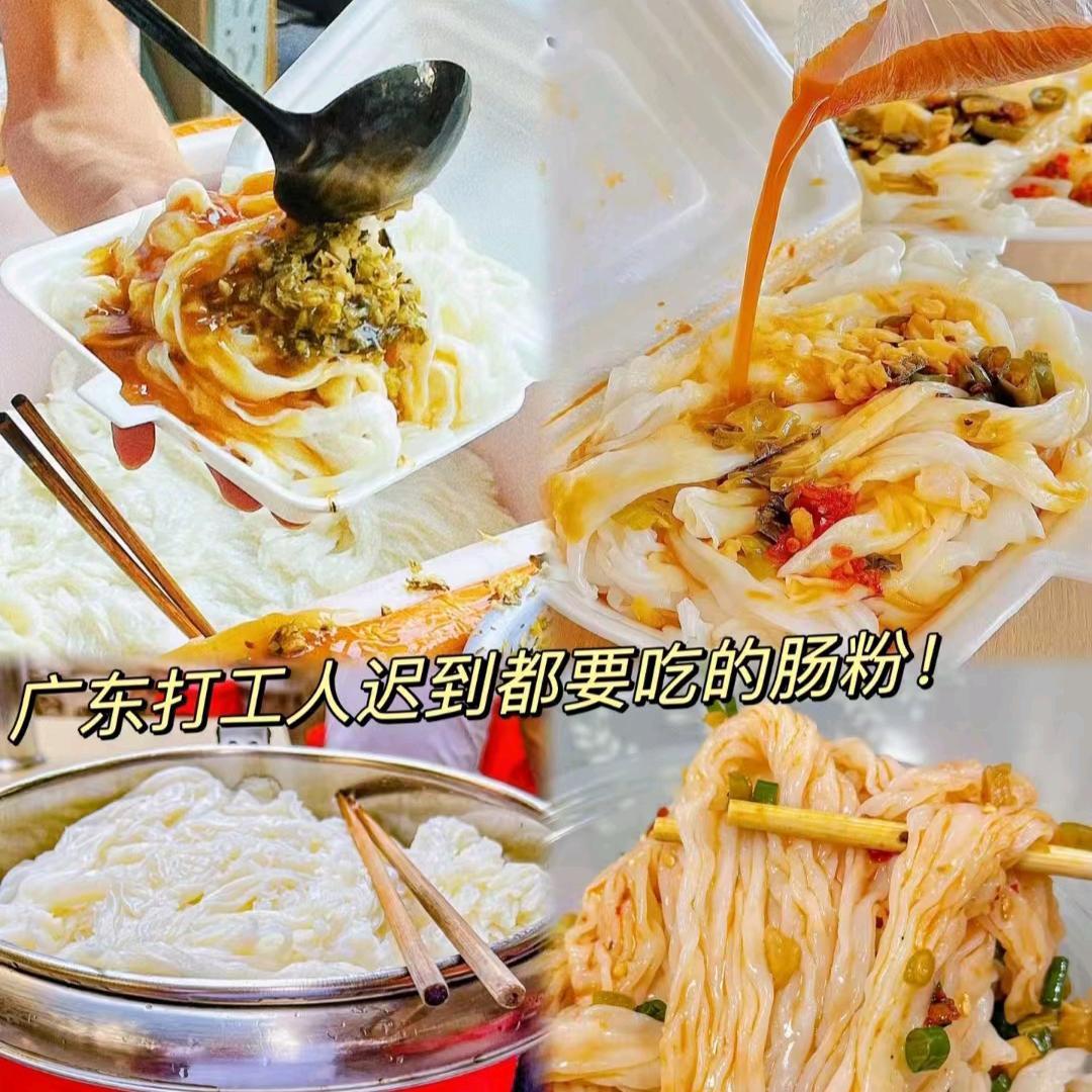 广式肠粉，零售批发