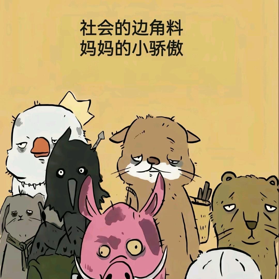 无名之人