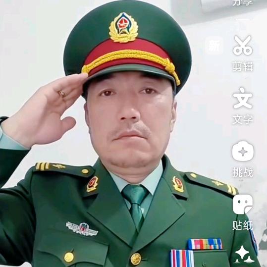 年年有余老张