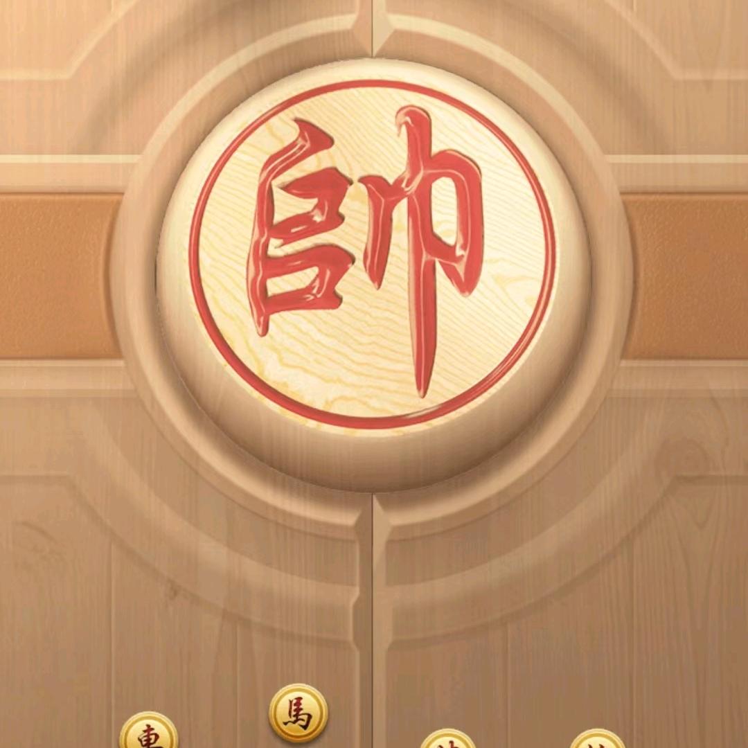 小峰看棋
