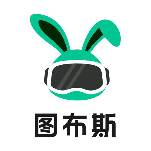 图布斯3D花园云设计平台