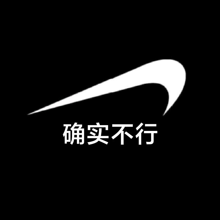 机萌