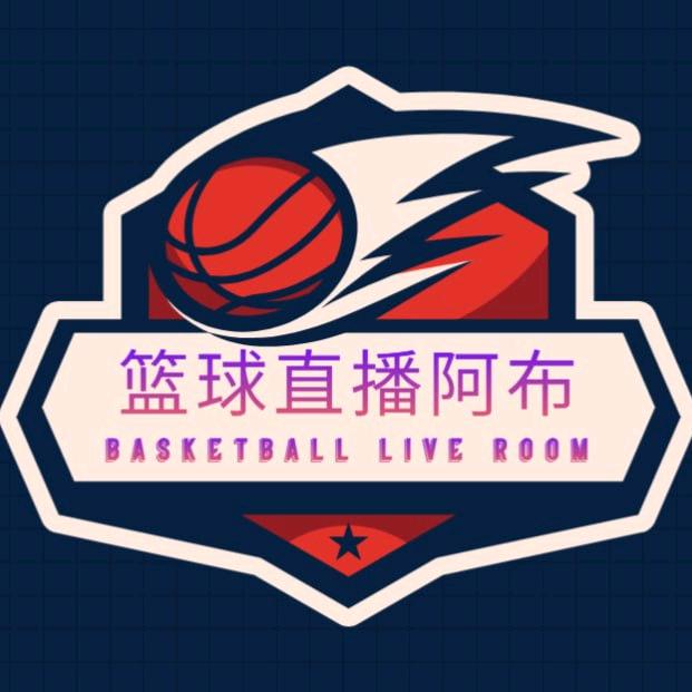 篮球直播阿布