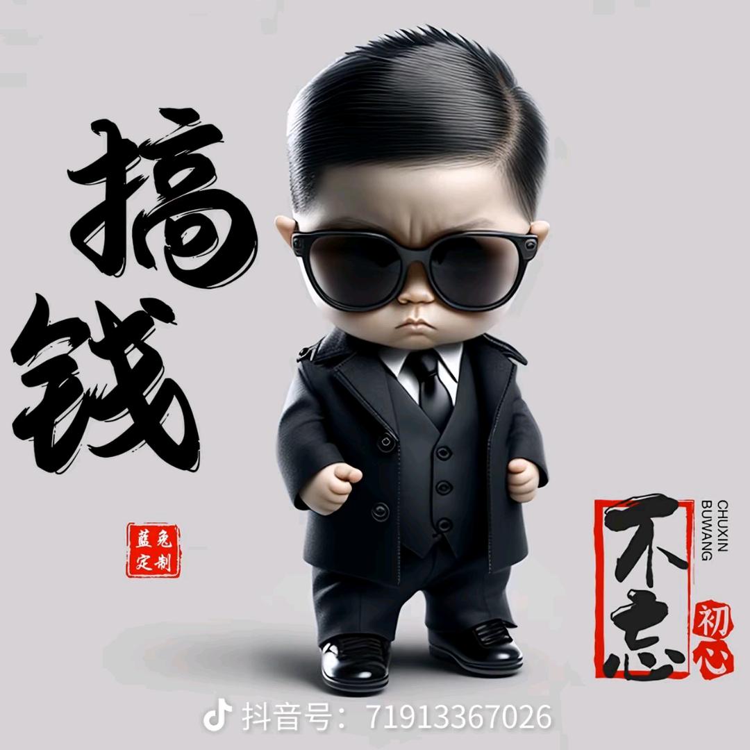 战狼