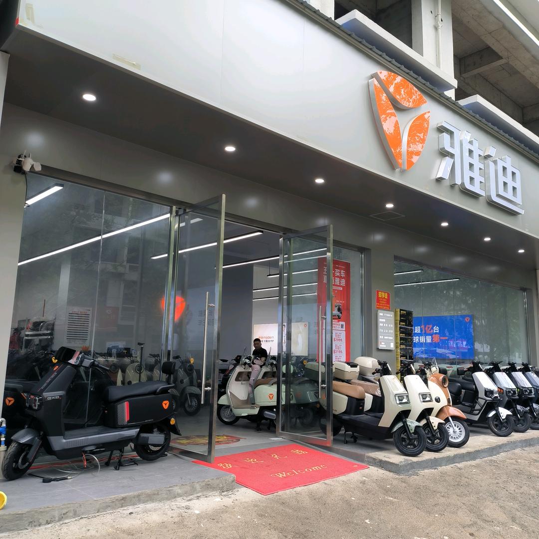 全州雅迪唐振华