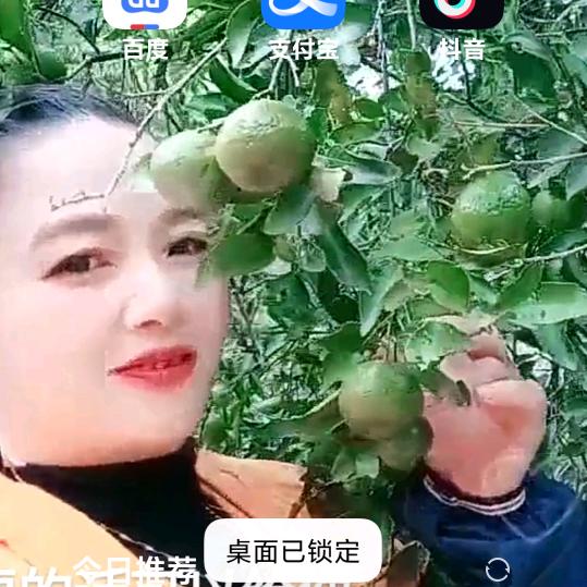 彭李姐姐