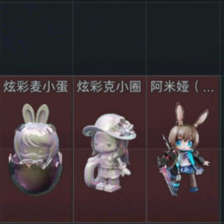 三角洲智泽ZIA