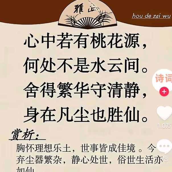 爱你❤️不后悔