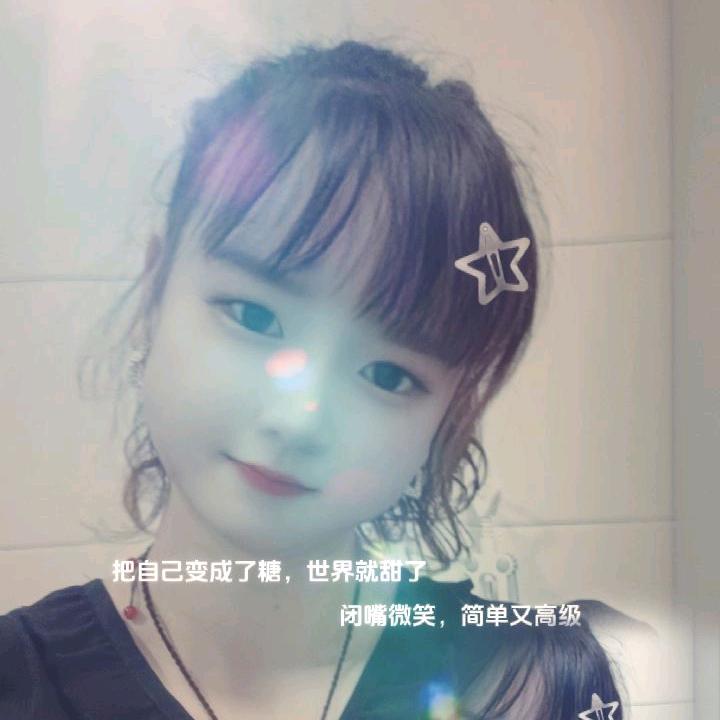 乔（瞧）乔（瞧）