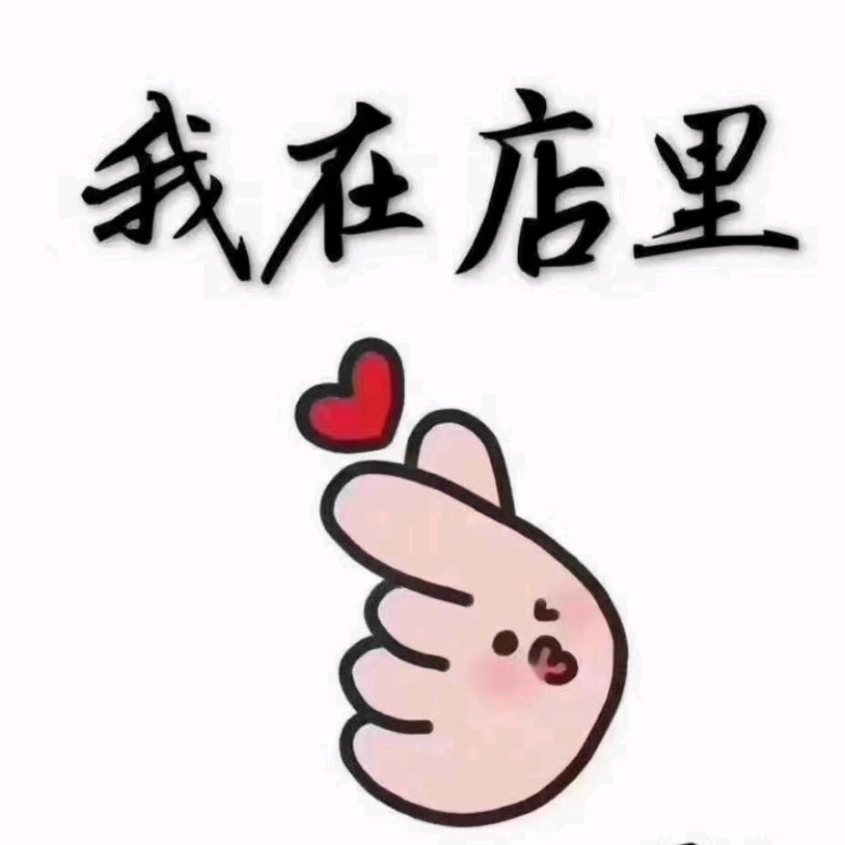 福建人在新疆乌鲁木齐