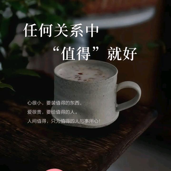 娇