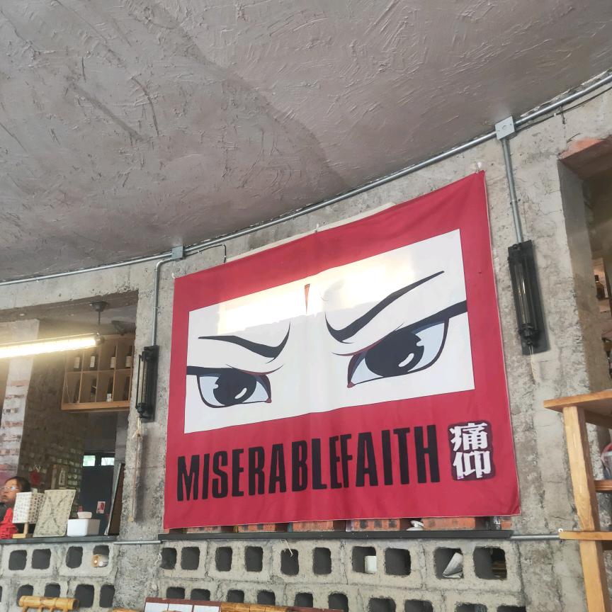 随心 而行