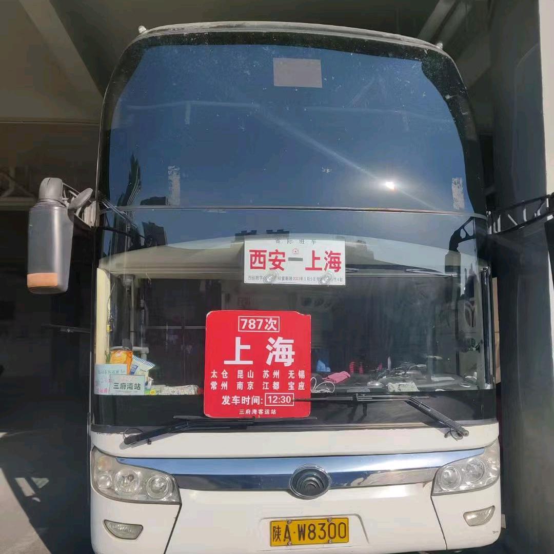 西安至上海大巴车
