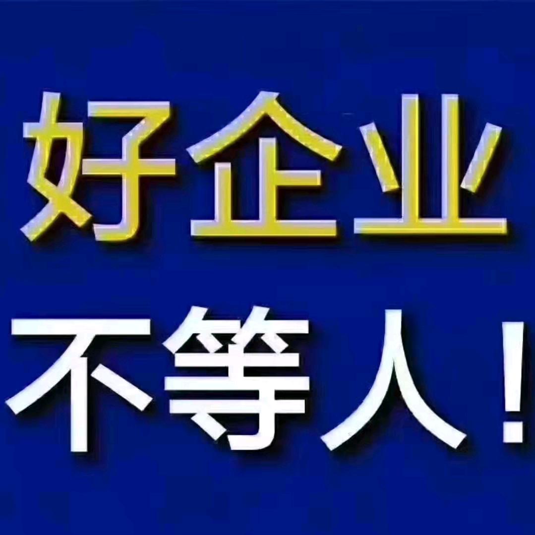 亿景新人力资源