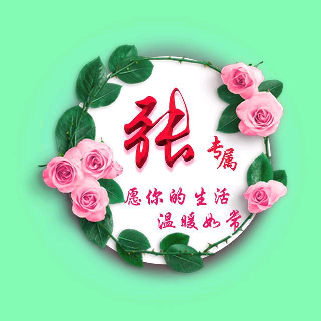 时间何曾饶过谁