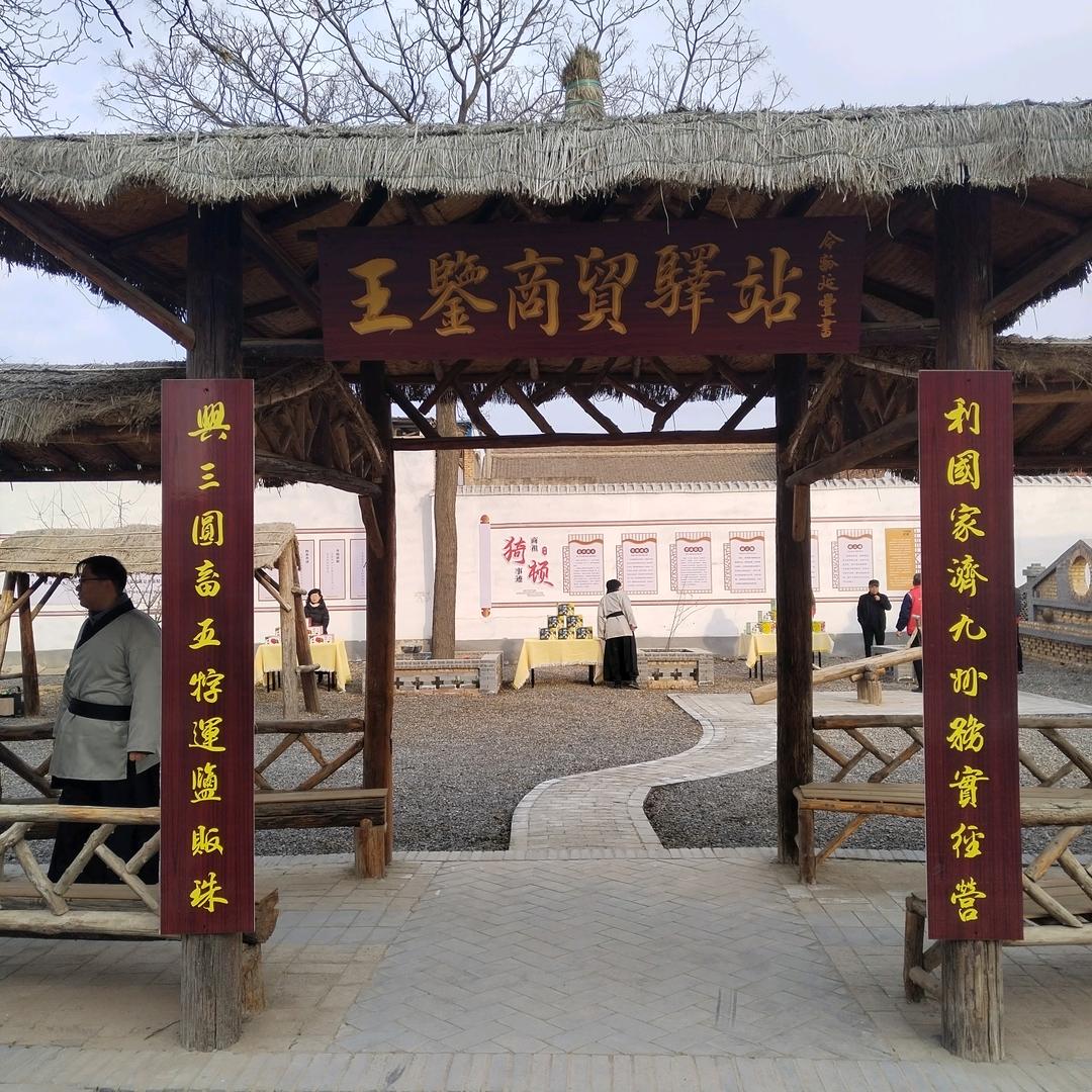 宁静致远