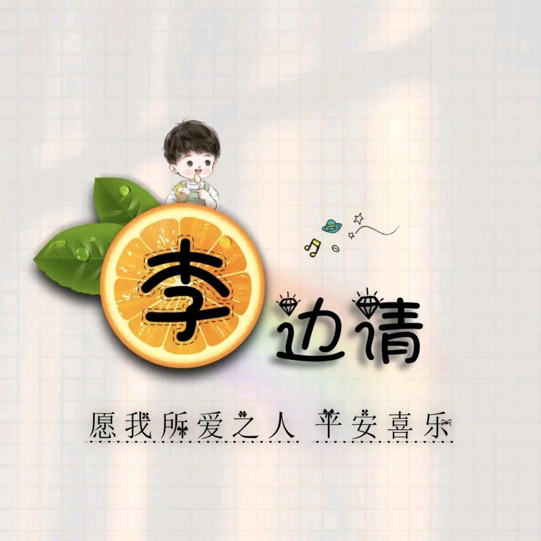 房小李（承德县）