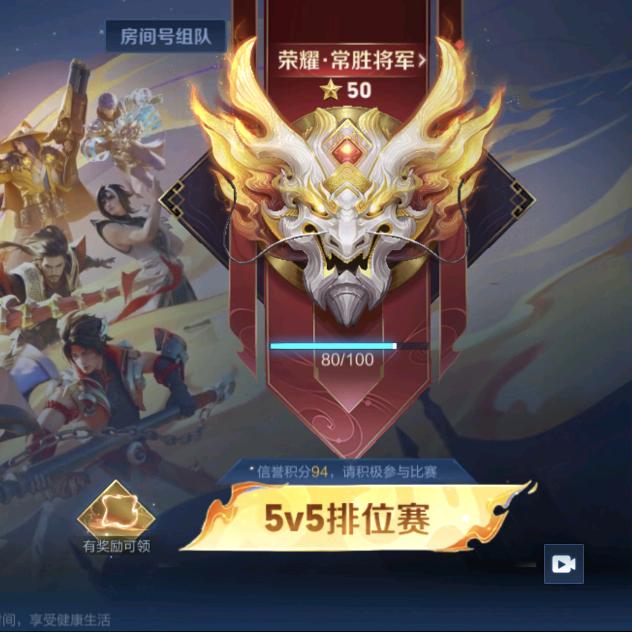 独眼罗刹夏侯惇