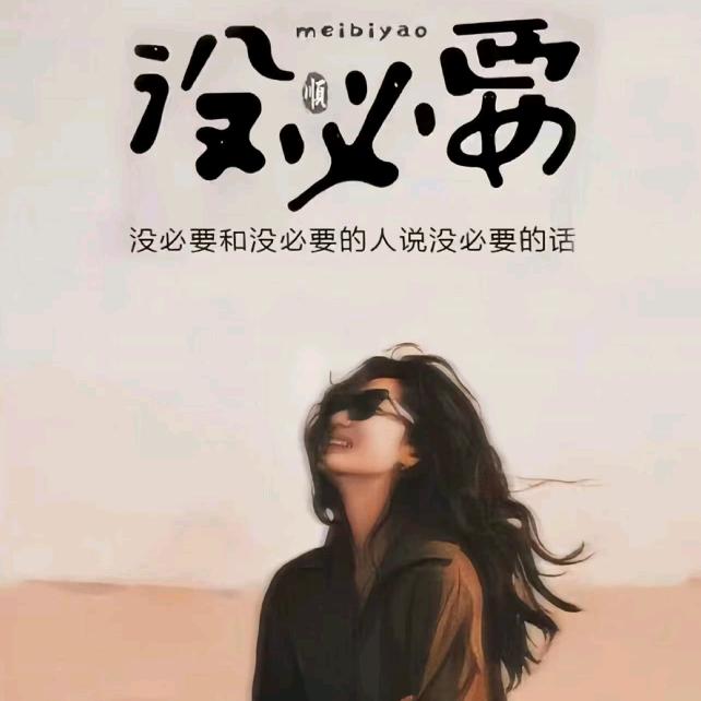 一缕阳光