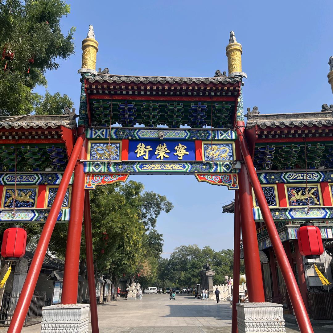 我的家乡在正定—欣懋传媒