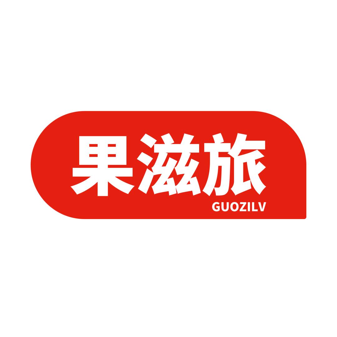 御季蜜品-甘草金桔