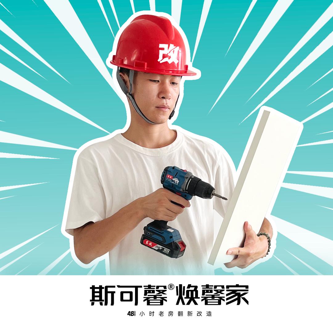 苏州局改-施瓦馨阁